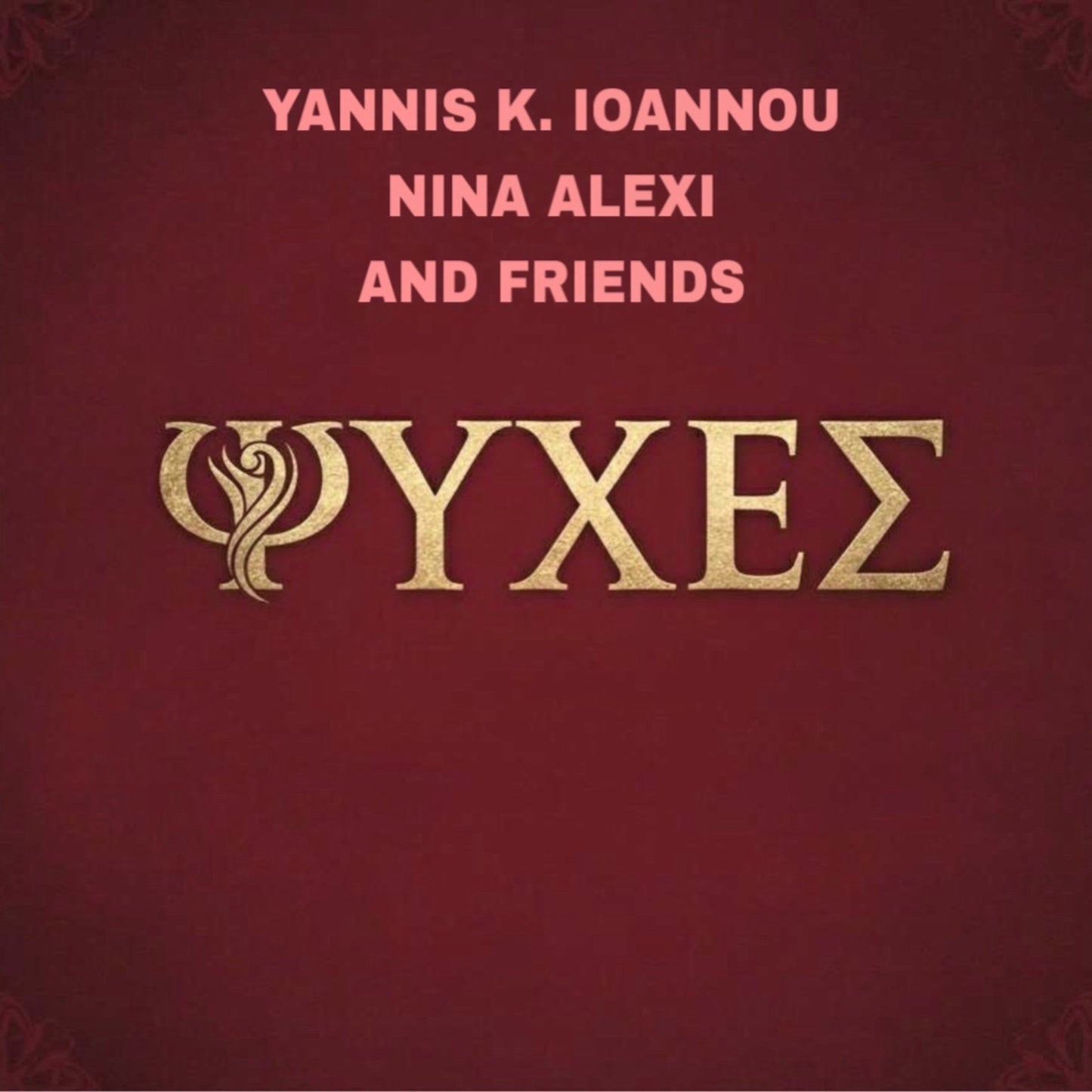 1-Yannis K. Ioannou > ΨΥΧΕΣ > Μαστοί Κρεμασμένοι, Download mp3