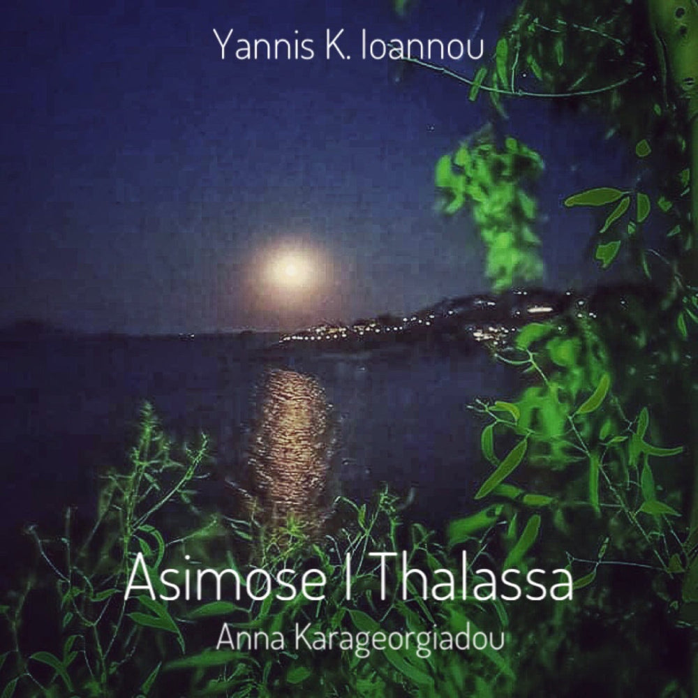 Άννα Καραγεωργιάδου > Ασήμωσε η Θάλασσα (Single), Download mp3